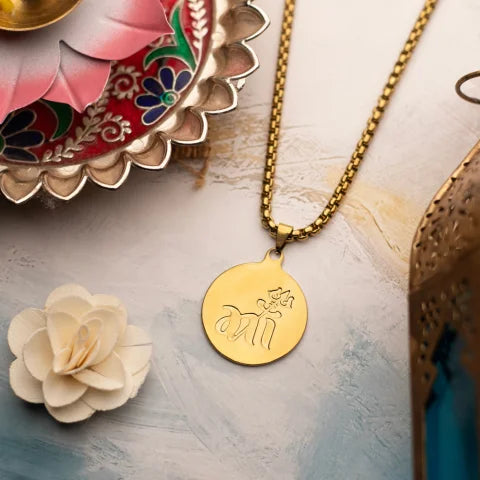 Round Maa Pendant